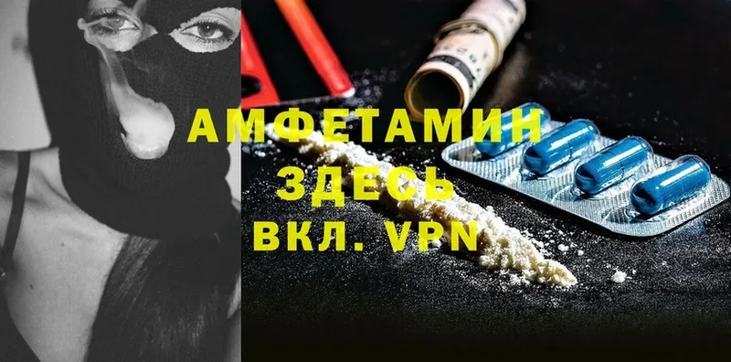 ОМГ ОМГ зеркало  Монино  АМФЕТАМИН VHQ 