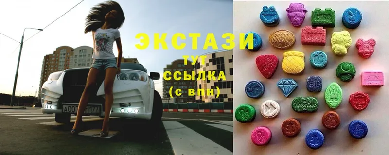 ЭКСТАЗИ 280 MDMA  OMG ССЫЛКА  Монино 